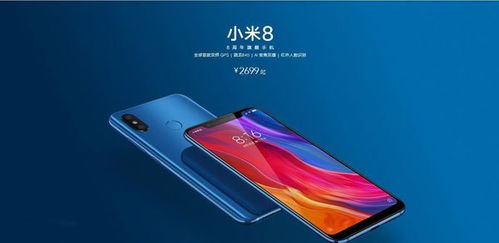 华为手机双频怎么调换