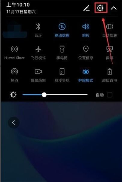 华为手机怎么没有状态