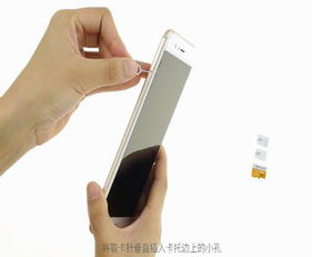 华为prO手机怎么插卡