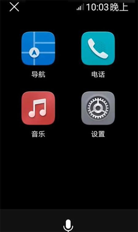 华为手机怎么关进城