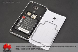华为手机震动怎么拆解