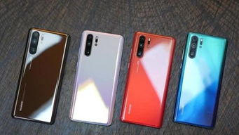 华为手机颜色怎么更换