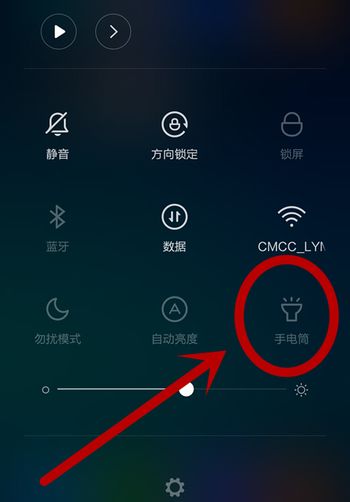 华为手机手机灯怎么关闭