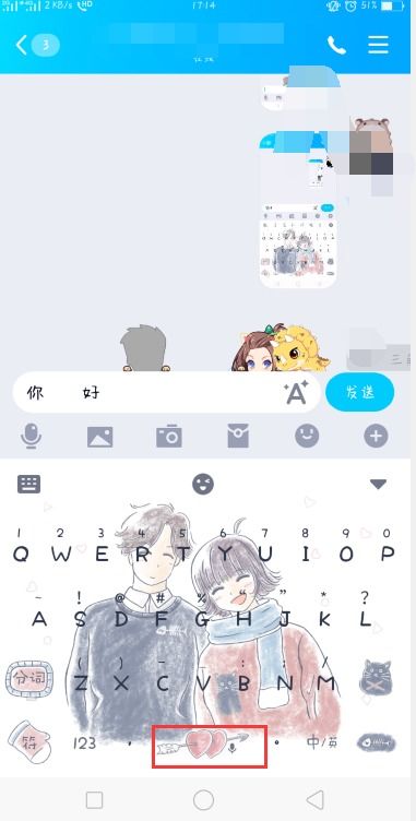 手机怎么空格打字华为