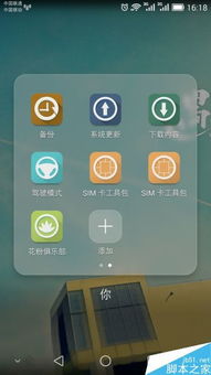 华为手机怎么检查心率