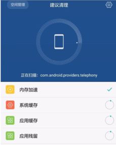 华为手机怎么取消搜狐