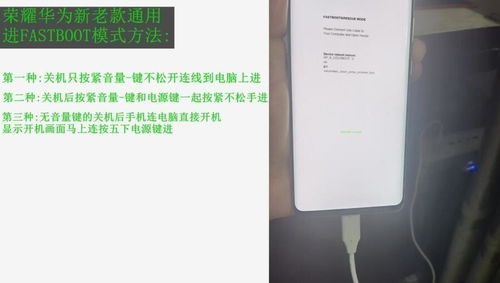 华为手机点了 怎么锁定