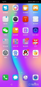 华为手机怎么设置空