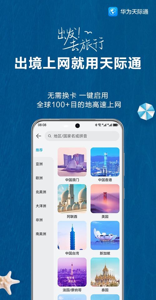 密码怎么填华为手机 密码怎么填华为手机