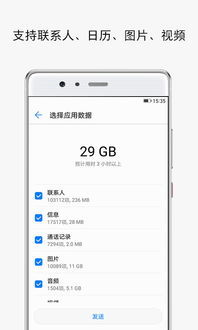 华为怎么限制手机性能