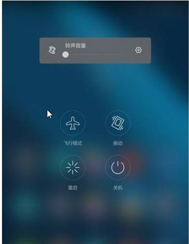 华为手机怎么设置手机灵声