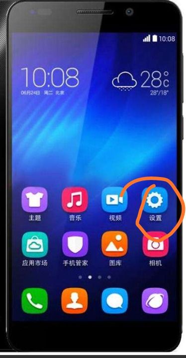 华为手机怎么换字母