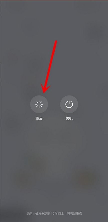 华为手机退出照片怎么
