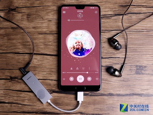 华为手机人声怎么调