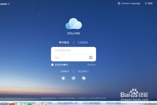 华为手机怎么聚焦锁定