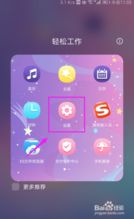 华为手机怎么爱心截图