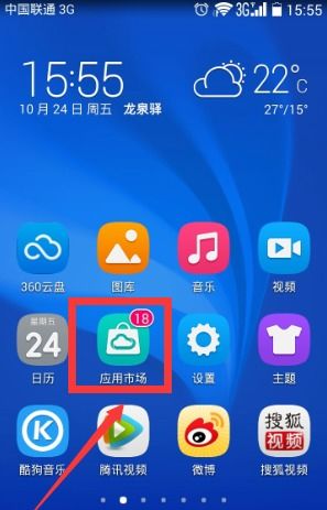 华为手机视频怎么缩略