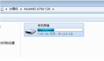 华为手机camera怎么找到
