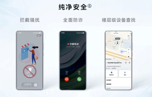 华为手机怎么安装wemixwallet