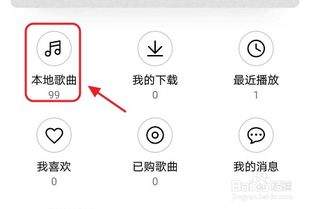 华为手机怎么剪切图
