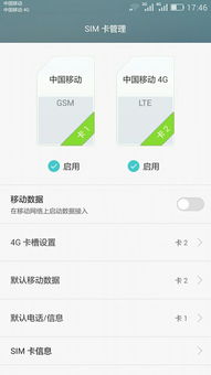华为手机打印怎么关闭