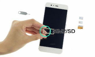 华为手机怎么进入sim