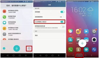 华为手机get怎么打开