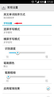 华为手机怎么全屏复制