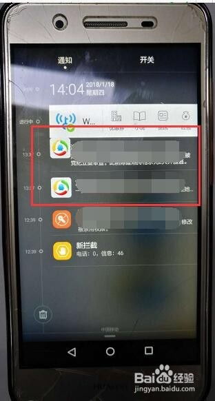 华为手机怎么直播大全