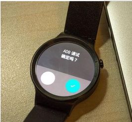 华为手表怎么复活手机