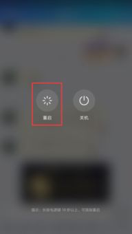 华为怎么删除手机屏幕
