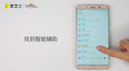 华为手机音频怎么操作