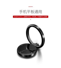 华为手机指环怎么整