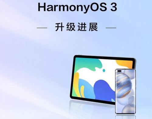 华为手机怎么提取试卷
