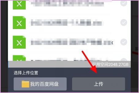 oppo手机资料怎么搬到华为手机