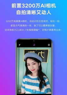 华为手机元气怎么更新