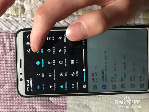 华为手机怎么控制菜单