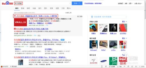 华为现在怎么抢购手机