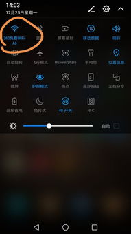 华为手机怎么下载非