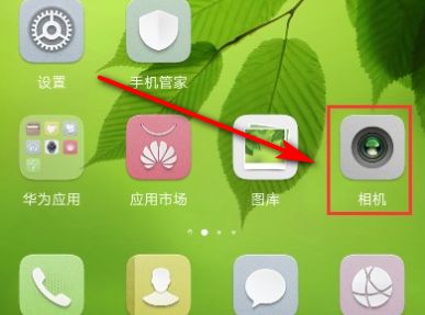 华为手机怎么拍慢