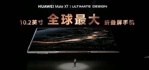 怎么快速玩坏华为手机