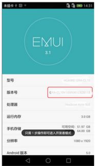 华为手机怎么输韵母