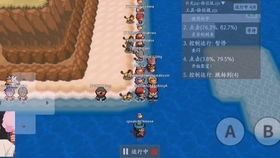 华为手机pokemmo怎么安装