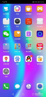 照片怎么旋转华为手机 照片怎么旋转华为手机