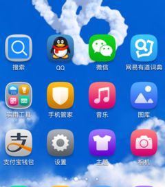 华为手机直播怎么定位