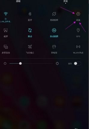 华为手机怎么调成粤语