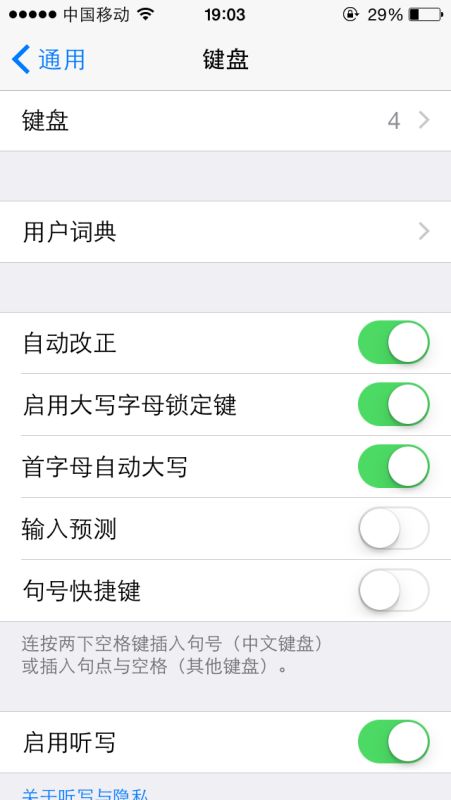华为手机怎么弹出键盘