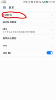 华为手机很卡怎么设置