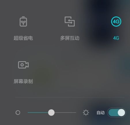 华为手机怎么王者录像