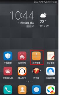 华为怎么屏蔽手机记录